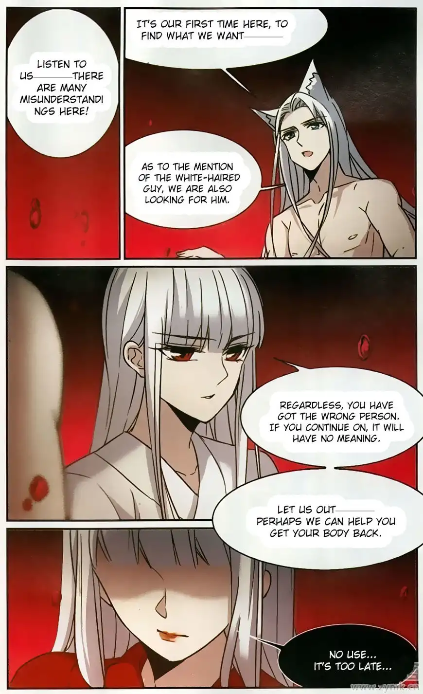 Vampire Sphere Chapter 105 6